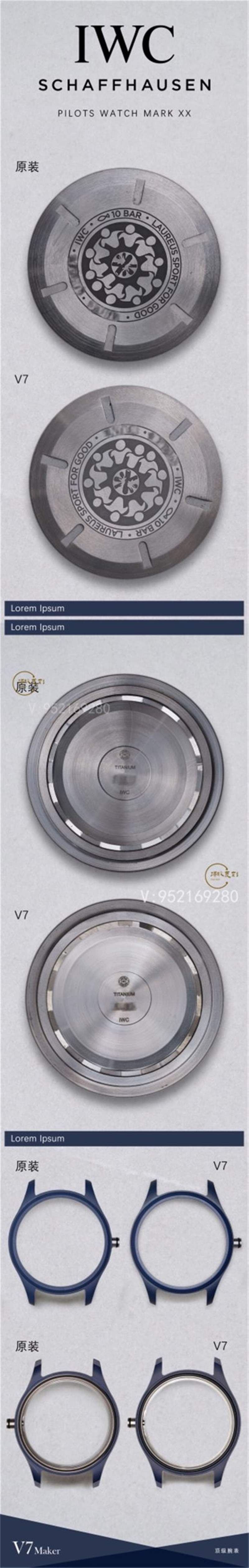 V7廠萬國陶瓷馬克二十對比正品評測,勞倫斯體育公益基金會特別版IW328101-復刻表