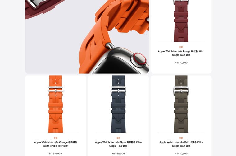 Apple Watch 9和Apple Watch Ultra 2重點規(guī)格、價格一次看新版愛馬仕表帶同步登場-復刻表