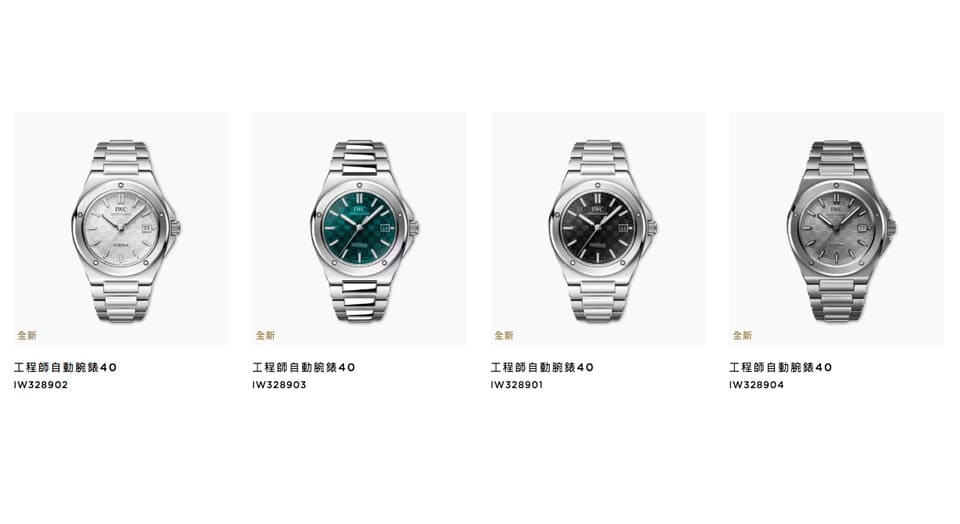 AP皇家橡樹、PP金鷹之外，最近超多名人也愛這款-復(fù)刻表