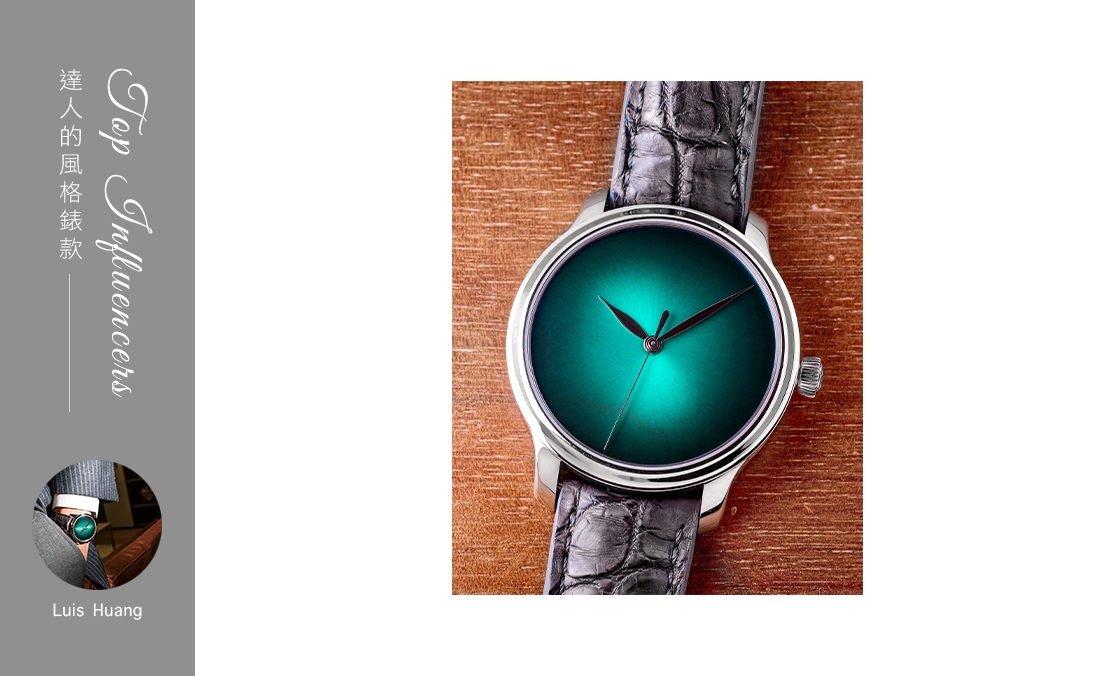 IG影響力人物：Luis最愛的風格表款-復刻表