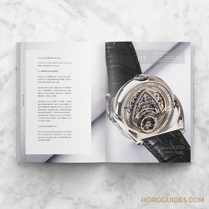 IG影響力人物：Jordan最愛的獨(dú)立制表收藏-復(fù)刻表