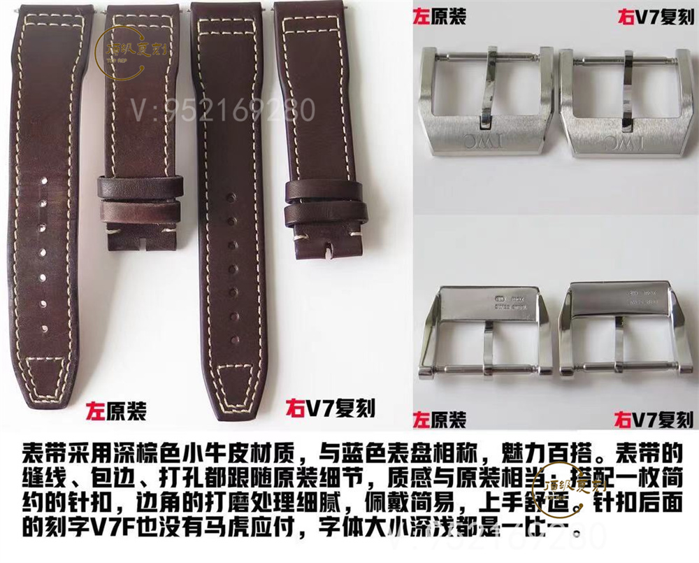 V7廠萬國馬克18小王子復刻表深度測評：細節成就經典-復刻表