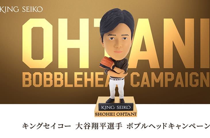 SEIKO King Seiko經(jīng)典回歸！ 大谷翔平搶先戴還有驚喜給表迷-復(fù)刻表